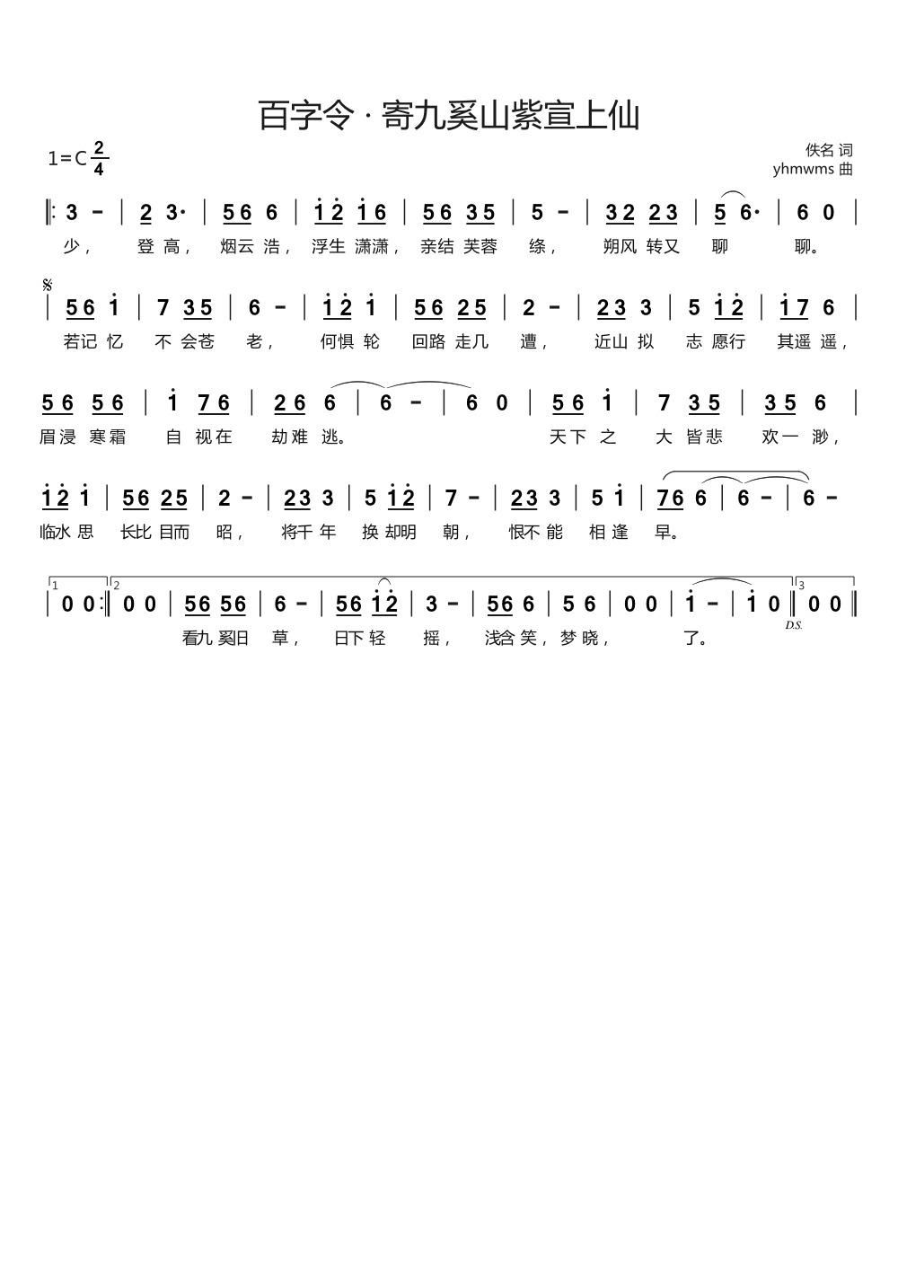 ������ �ľ���ɽ��������(ʮ�ּ�����)1