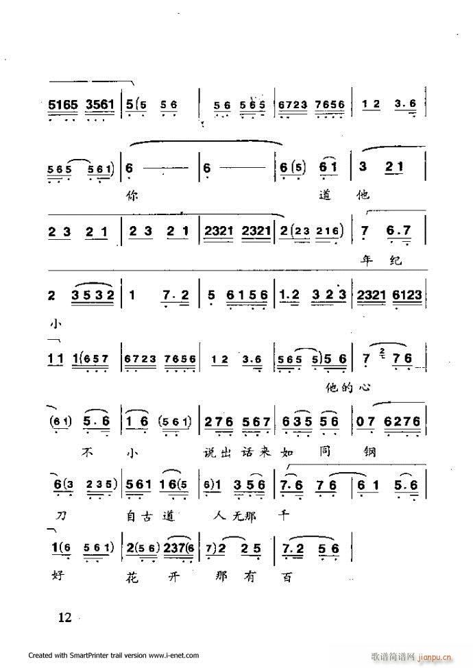 Aμ Ŀǰ 1 60(V)23
