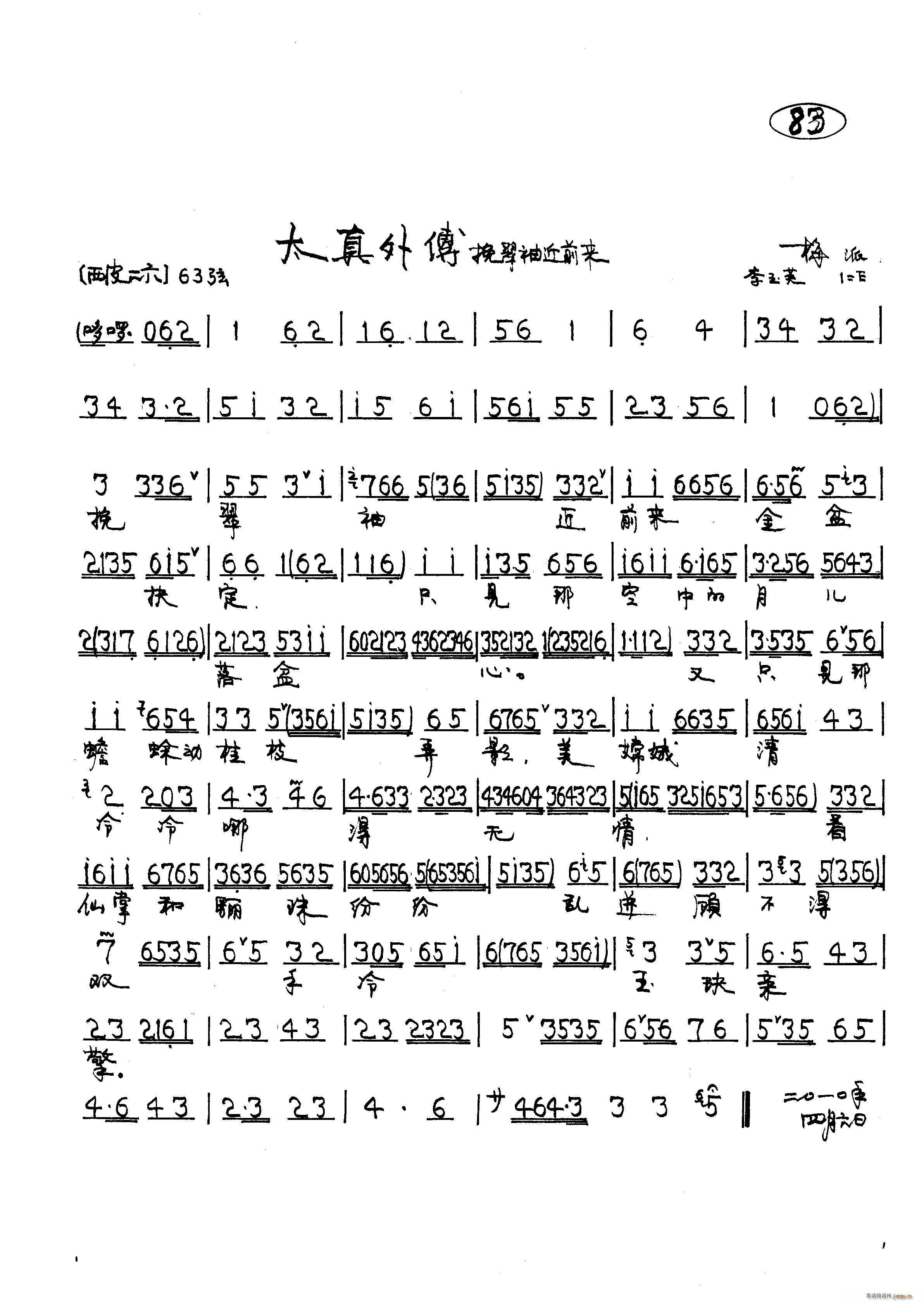 ǰ(li)  (V)1