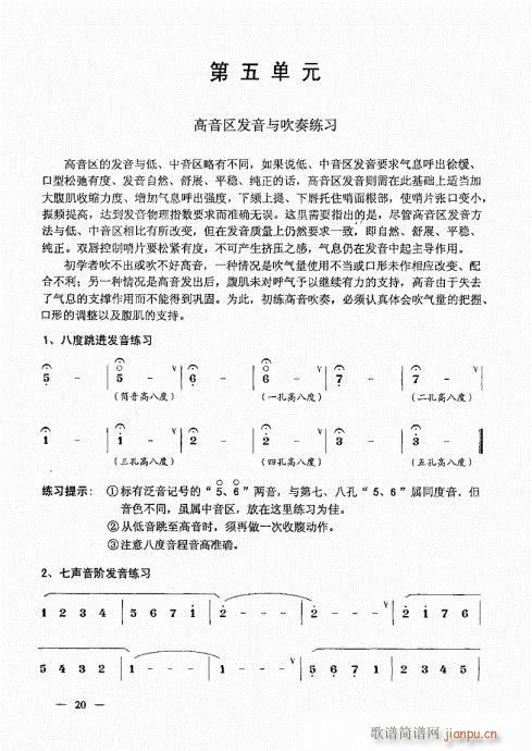 σԣĿ1-20(V)21