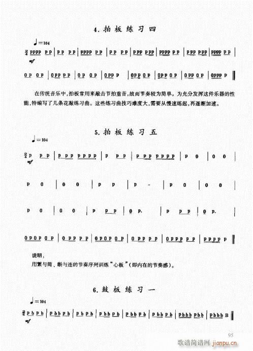 (l )̳81-100(ʮּ)15