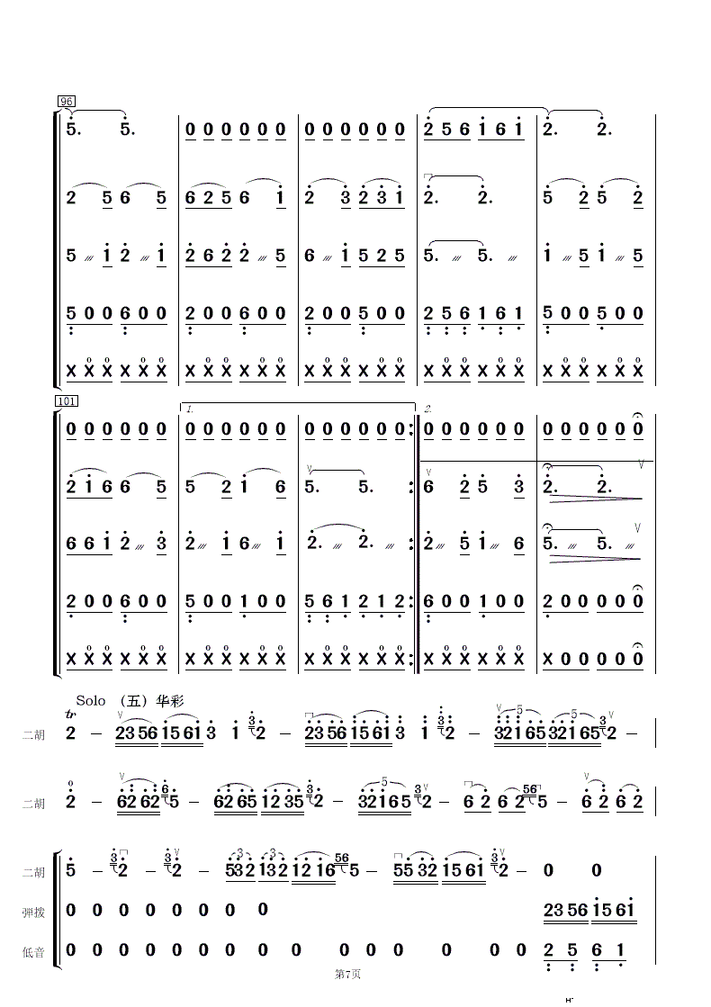 ɽկcS (l )(V)7