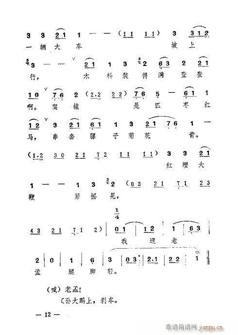 ܇(ch)(V)12