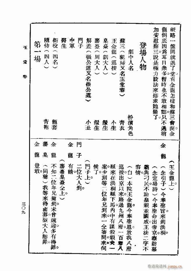  һ ڶ 301 360(ʮּ)9
