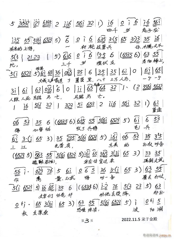 ф սS(ָV)3