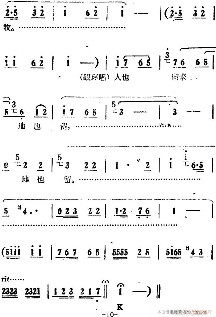 Ҳ(li)Ҳ Ӱ (yng) x yh(hun) (hu)鳪(ʮּ)10