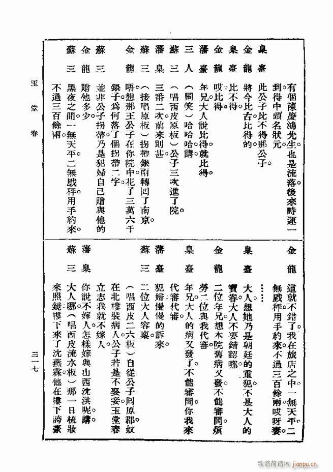  һ ڶ 301 360(ʮּ)17