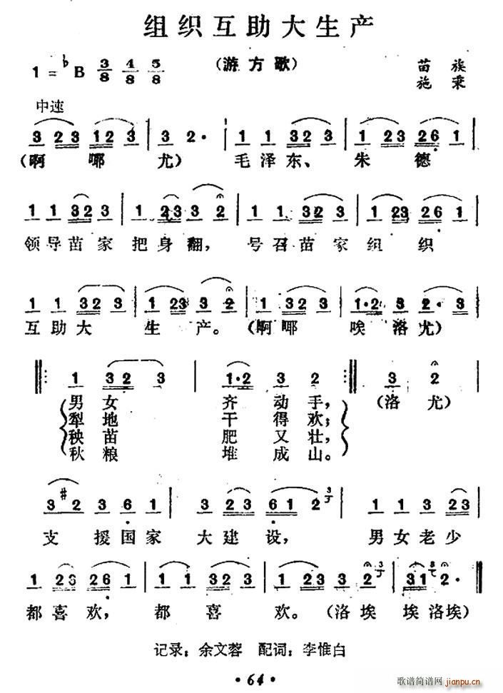 Ma(chn)(ָV)1