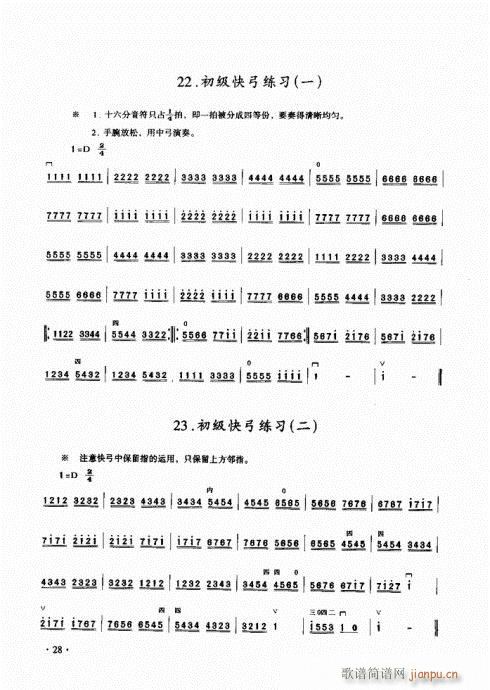̳21-40(V)8