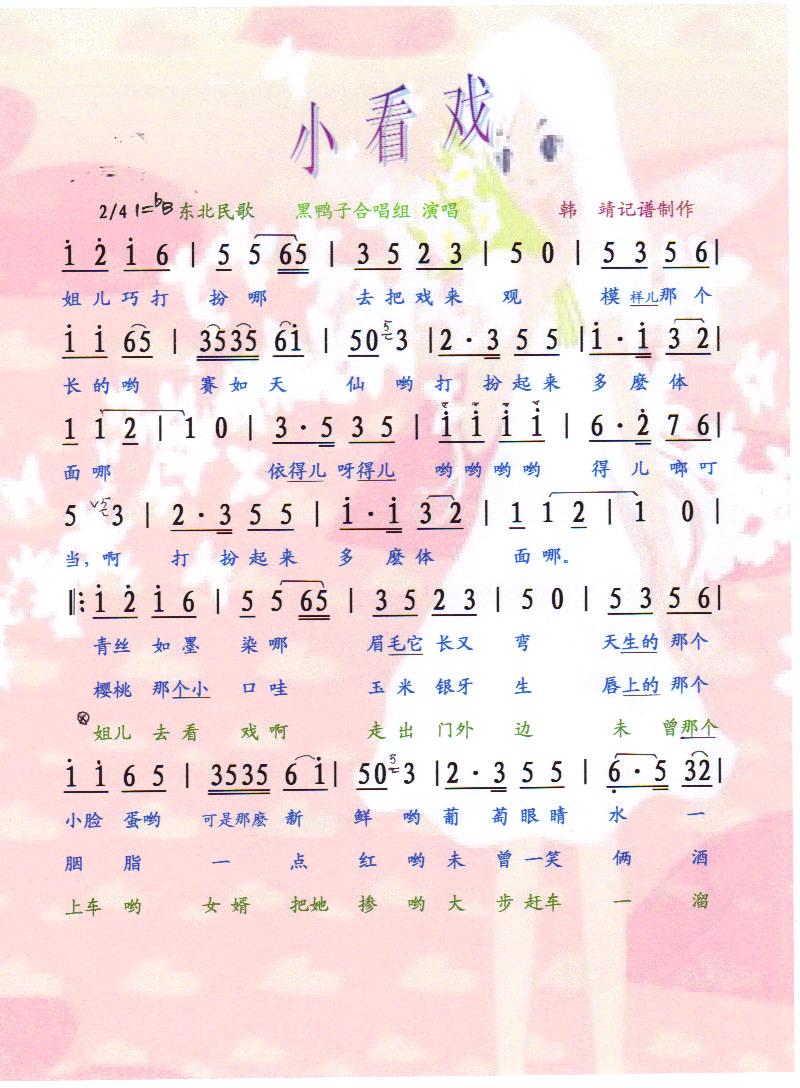 С򡾲V(ָV)1