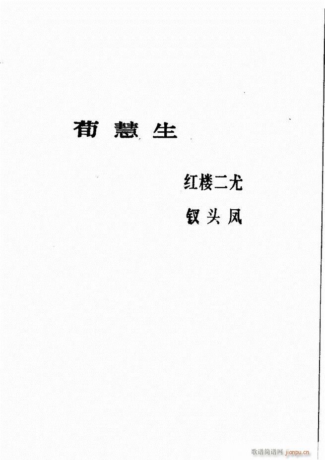 Vǻx  61 120(V)54