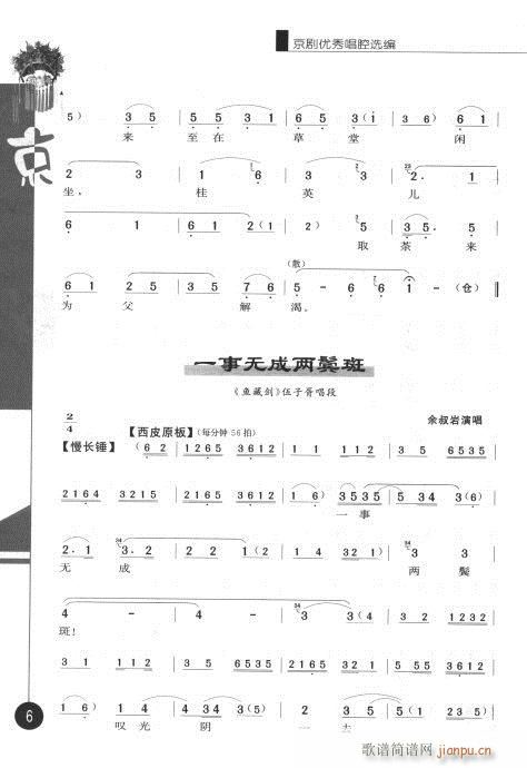 ݋Ŀ1-20(V)13
