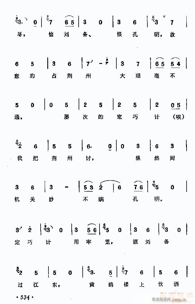 ܻʷ(ԥV)5