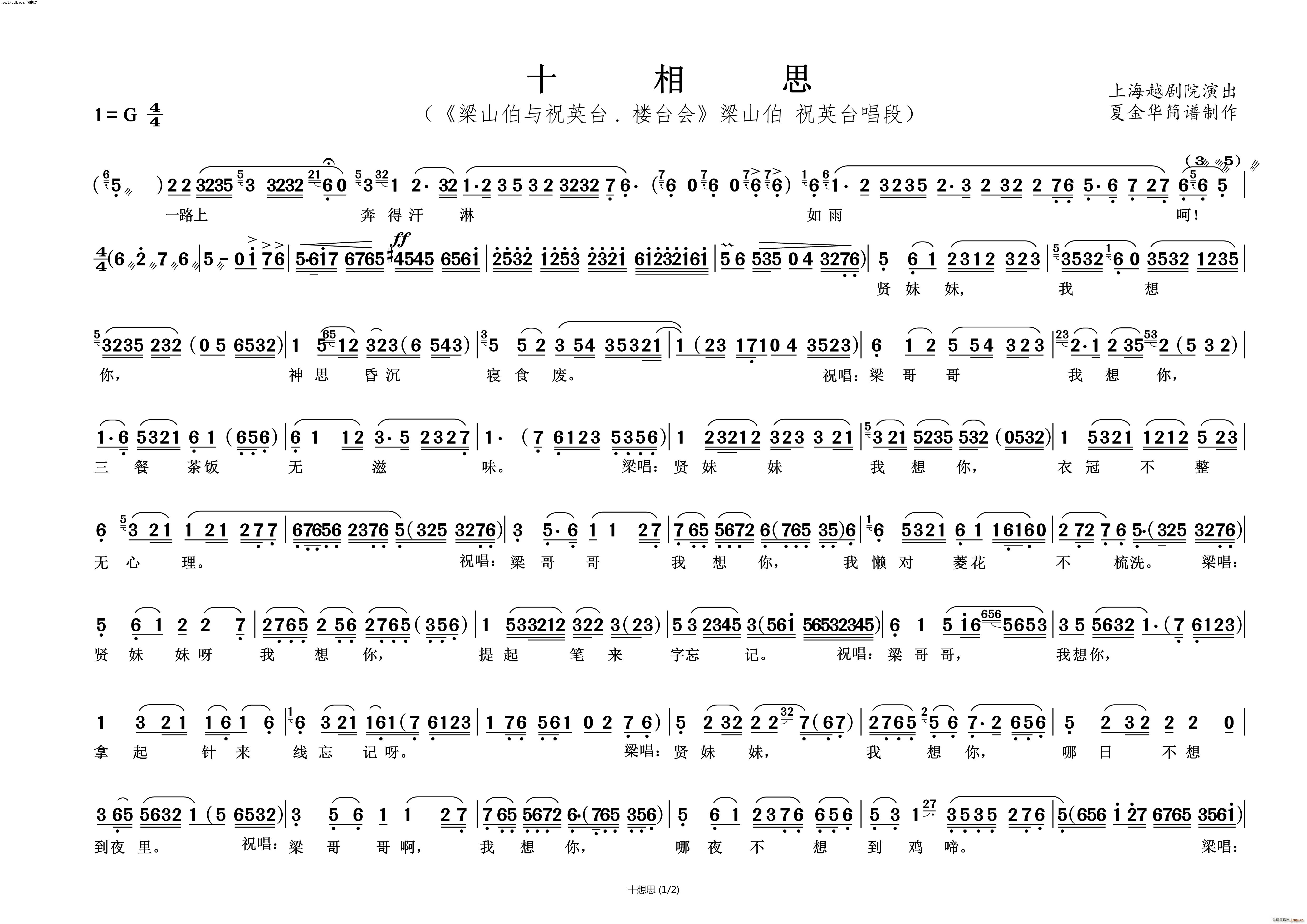 ʮ˼ ɽcףӢ_ _(hu )(ԽV)1