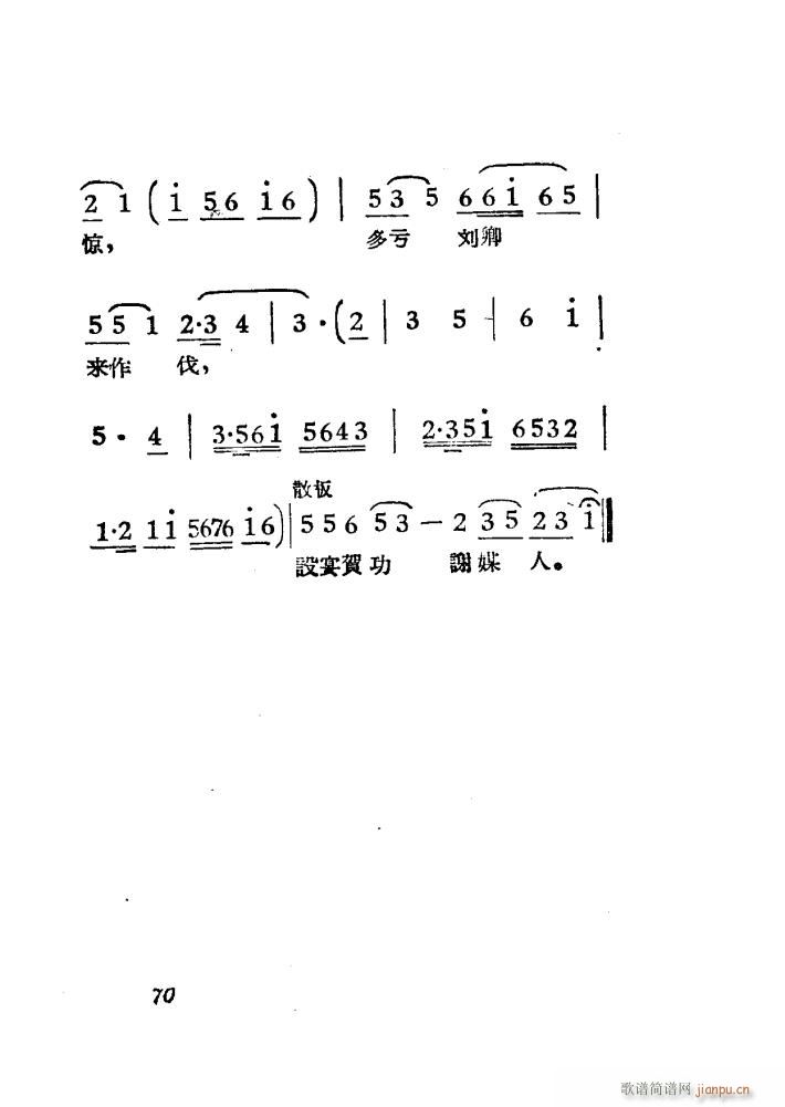 ŮR S÷ Ӱ 51 84(S÷V)20