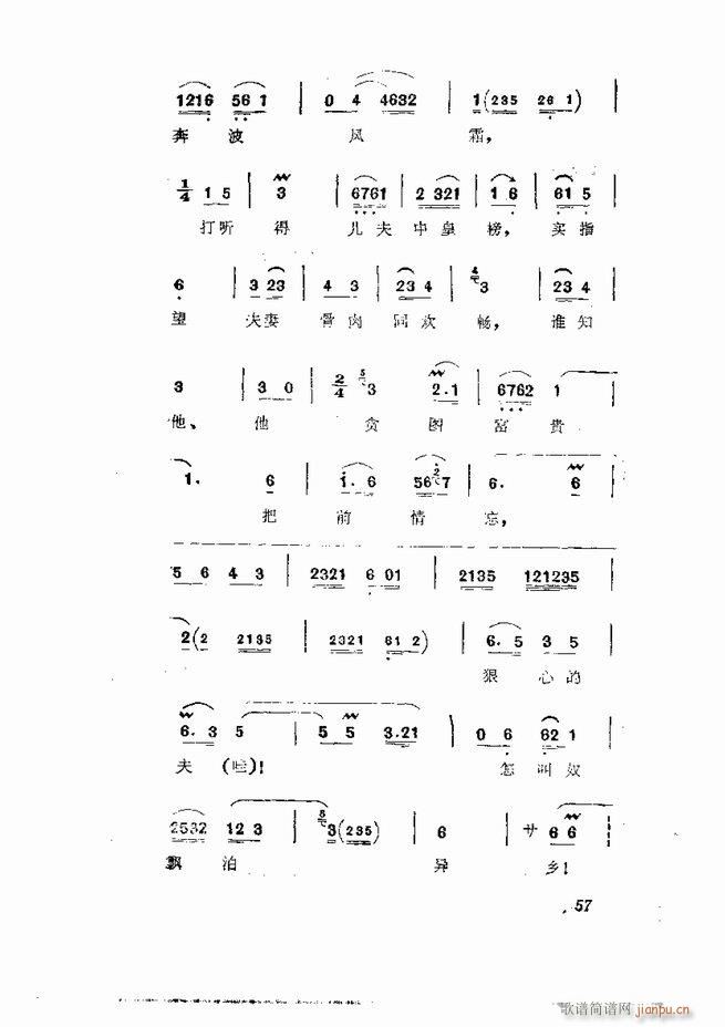  弯 1 60Ŀ(V)59