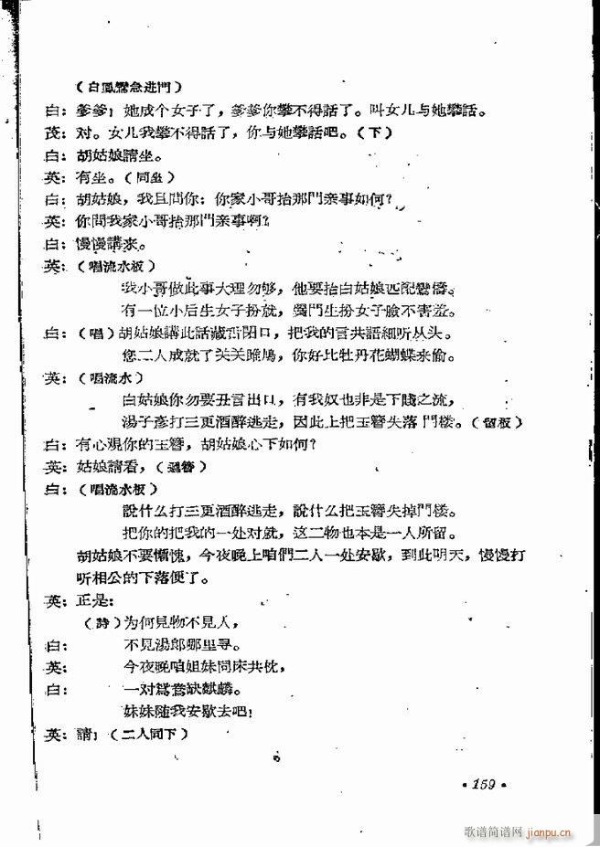 ϵطR 弯 ԥ 121 162(ԥV)39