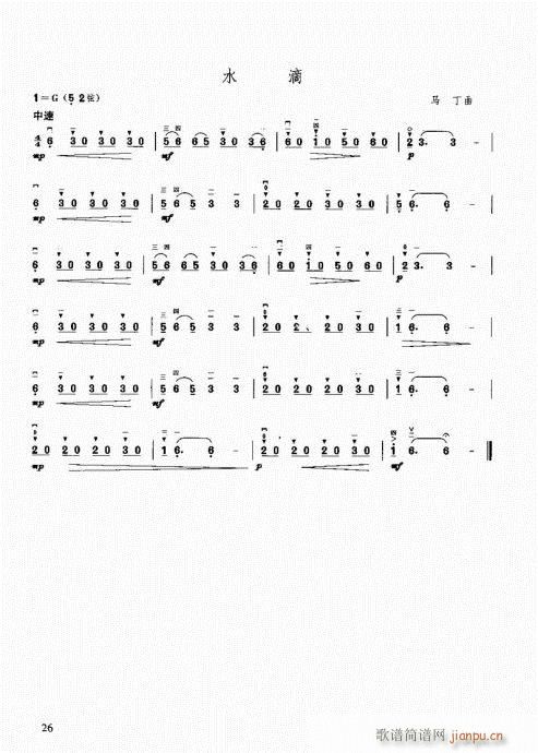 26-49(V)1