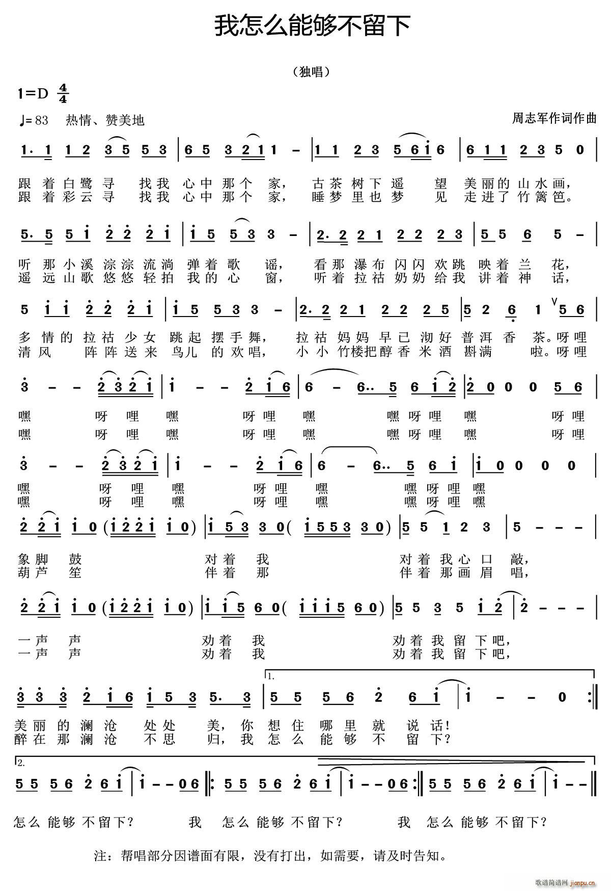 ����ô�܉����� ���� ��ô�܉�����(ʮ�ּ�����)1