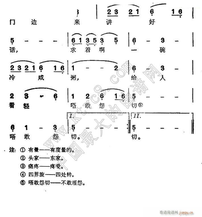 ʳ{ _  2(ʮּ)1