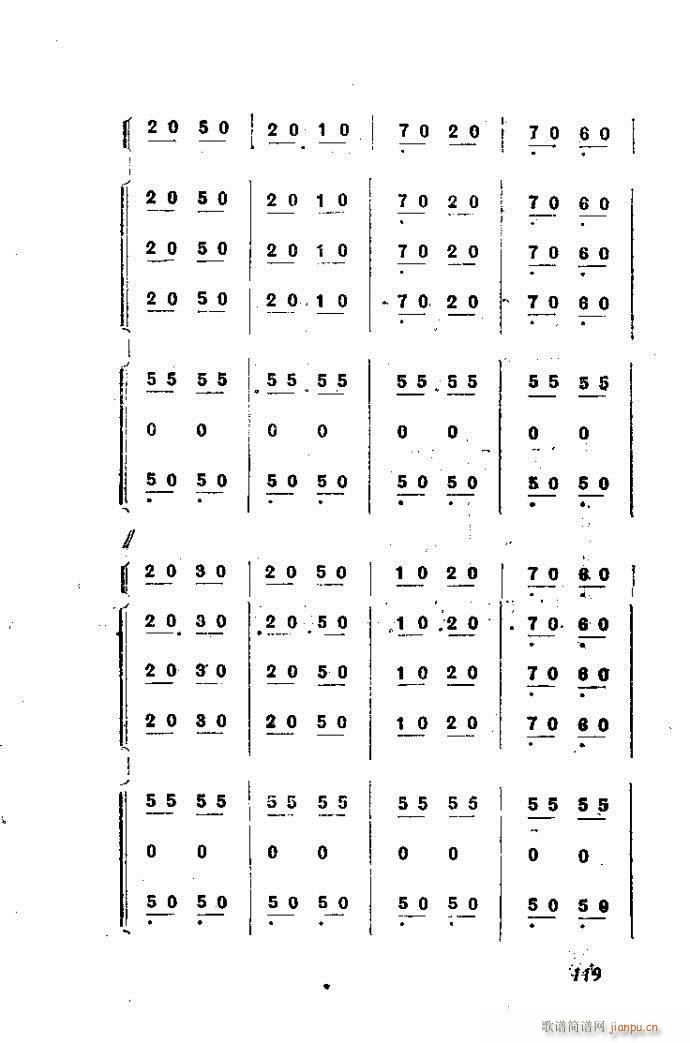 ȻMϵС(l )ָ81-120(ʮּ)7