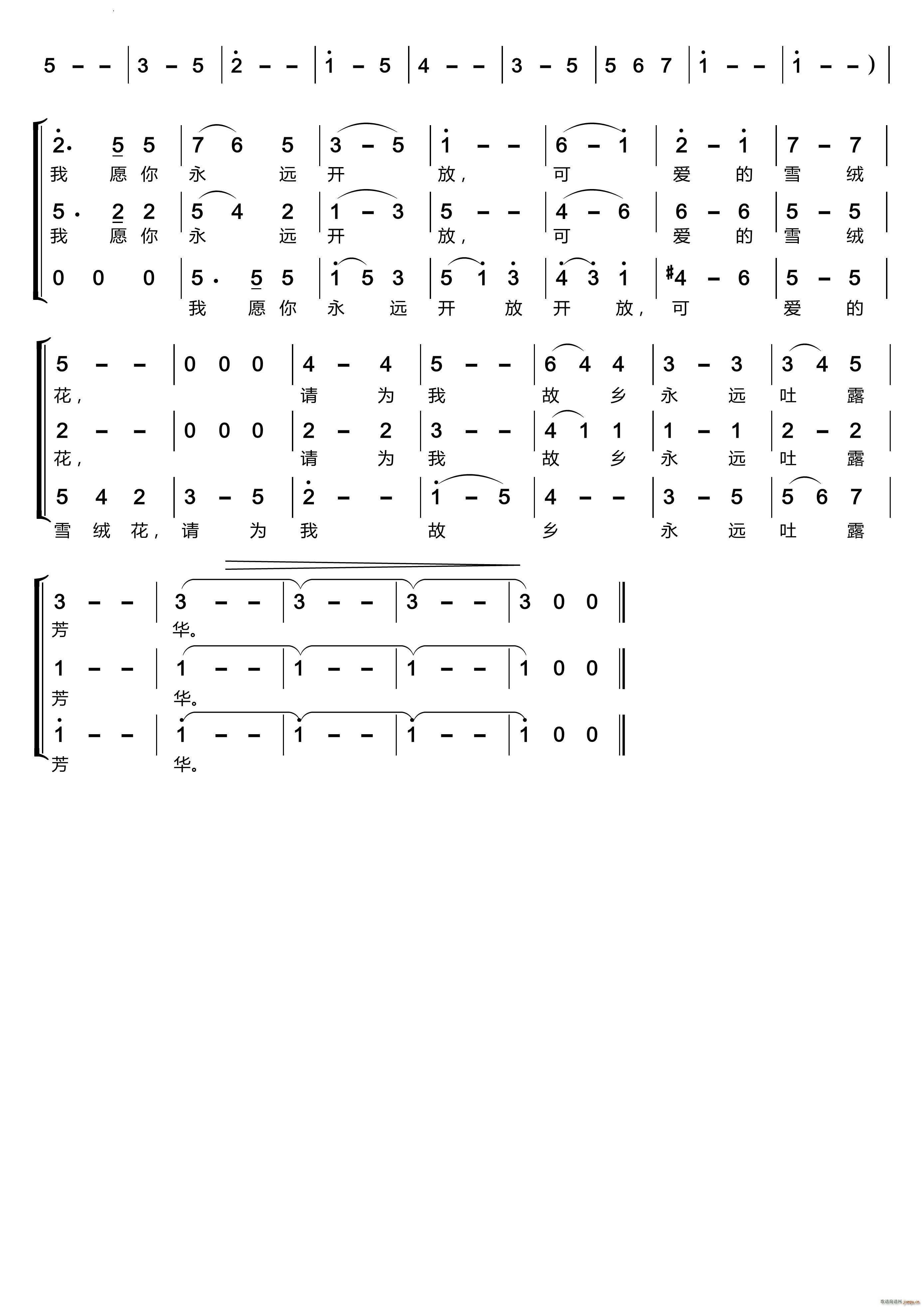 ѩq(mng)֮úϳMϡŮس(ϳV)3