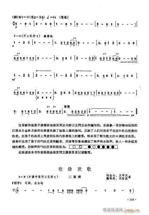 ӆ141-155(ѺV)5