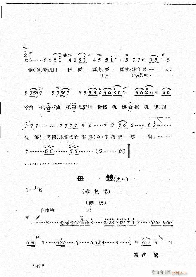 ԥԺFǻx (ԥV)56