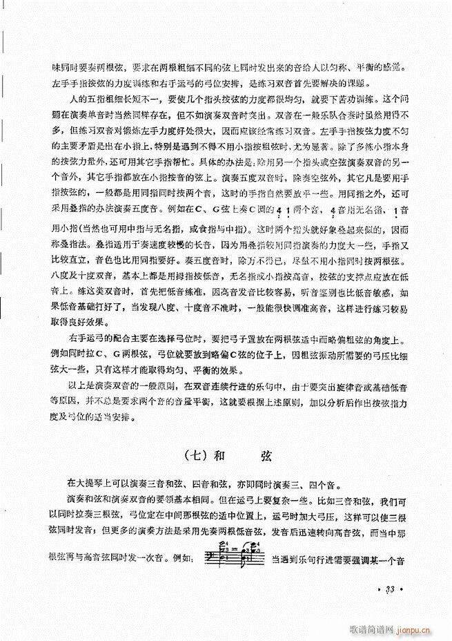 ٌ(sh)ý̳Ŀ1 80(V)36