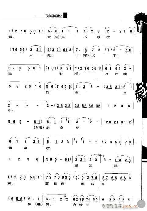 ݋241-260(V)17