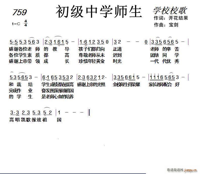 759 ЌW(xu)(ʮּ)1