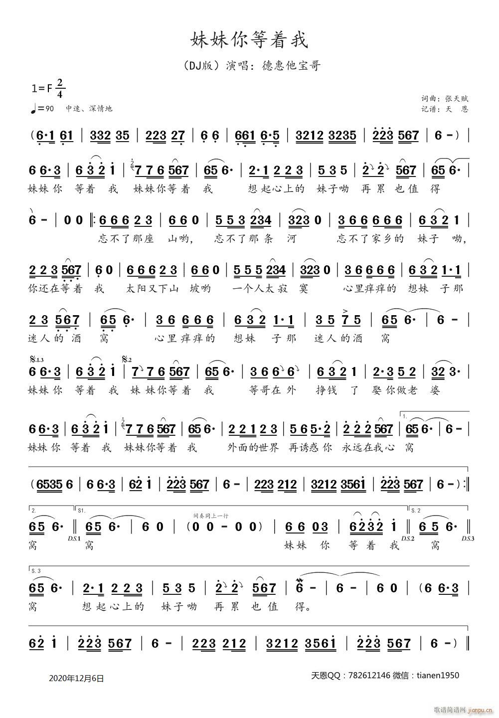 (zh) DJ(ʮּ)1