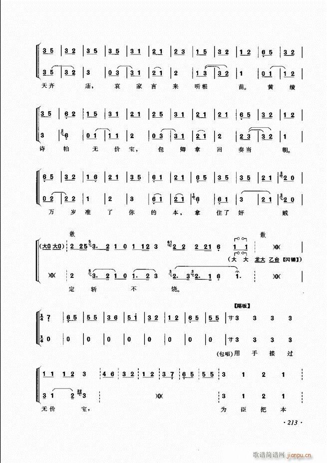 ɳǻV 181 240(V)33