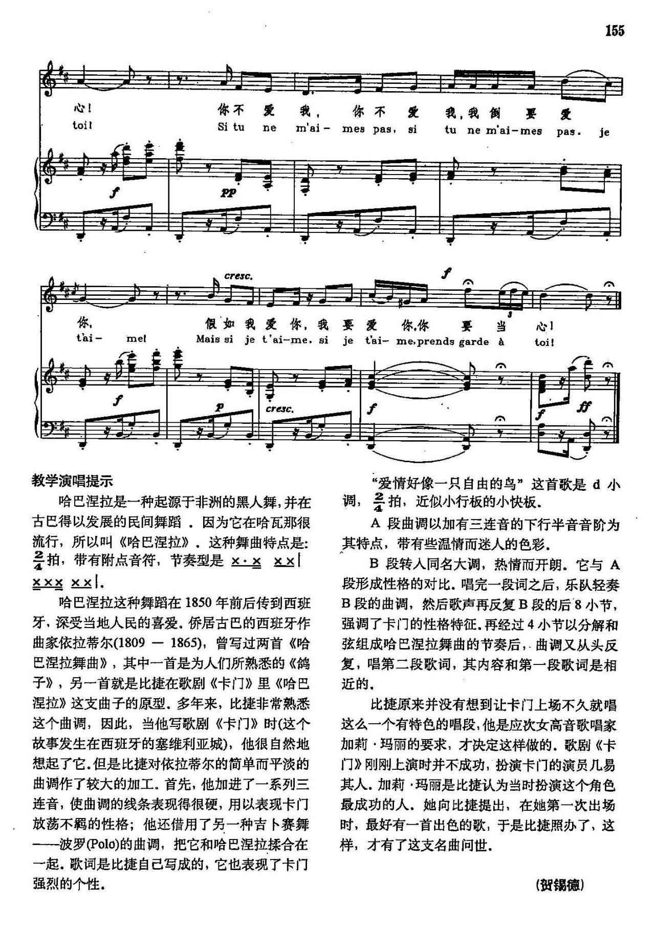(i)һֻɵB(nio) 2 79  xԸ脡 T(mn)(ʮּ)6