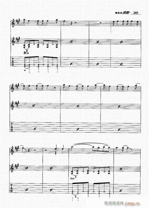 ҌW(xu)201-220(V)5