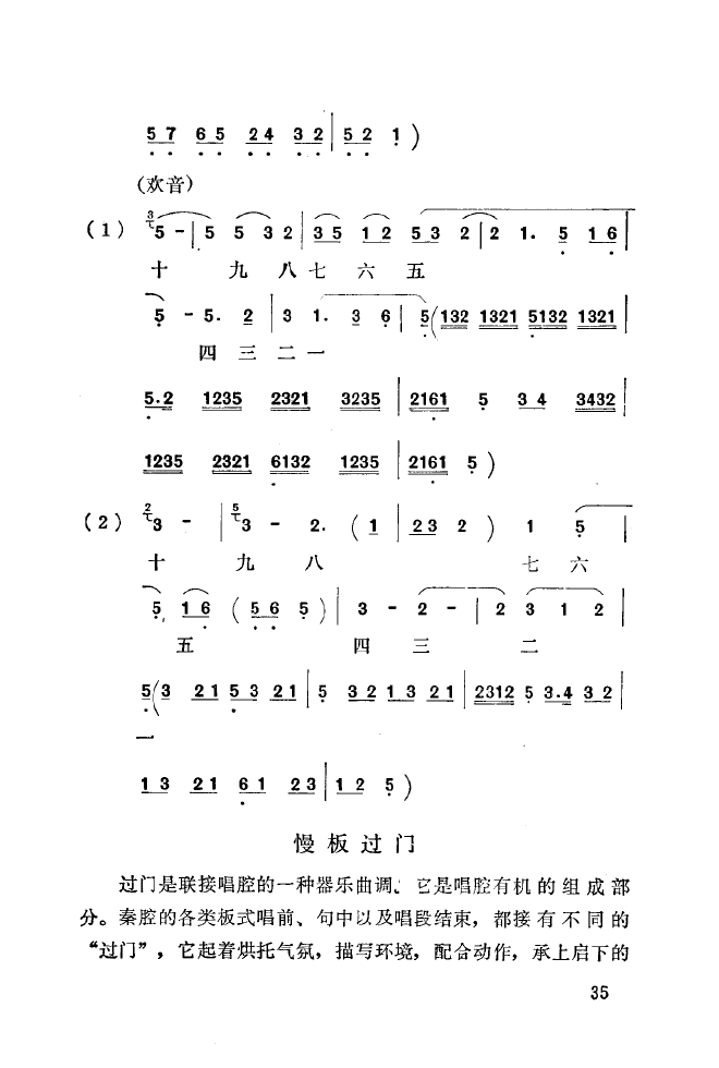 ǻ(l )\ 000 050(ʮּ)43