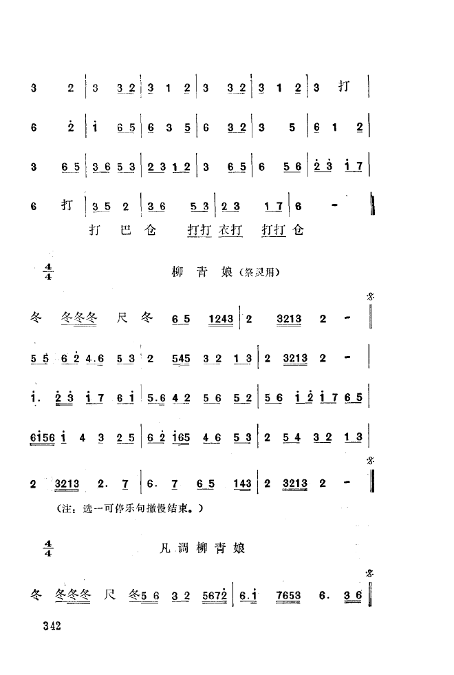 ǻ(l )\ 301 350(ʮּ)47