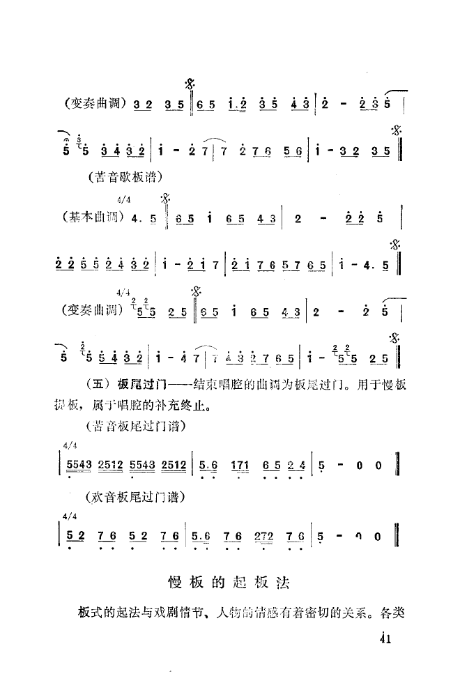 ǻ(l )\ 000 050(ʮּ)49