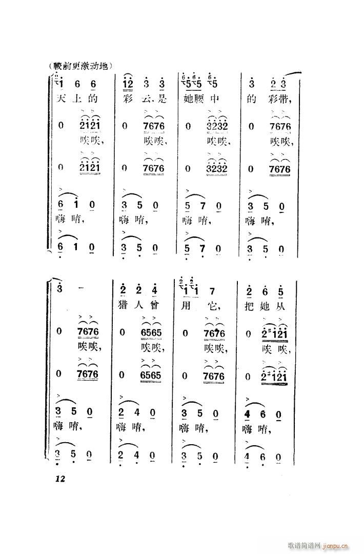  脡 ȫ 001 050(ʮּ)21