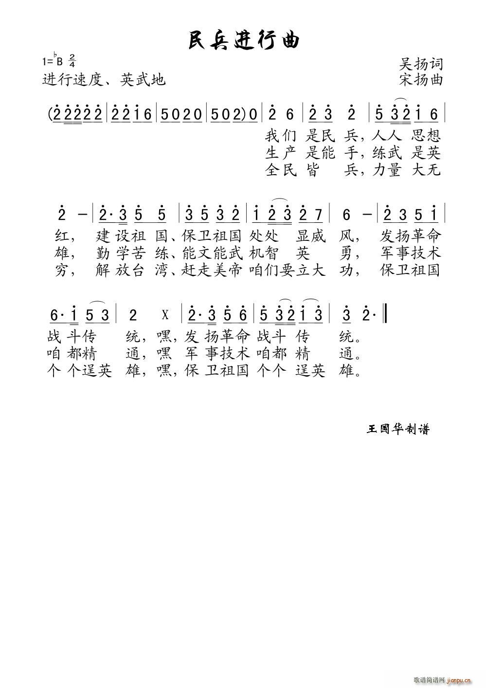 M(jn)(ָV)1