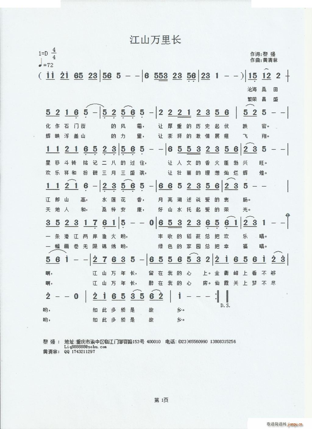 ɽf(wn)L(chng)(ָV)1