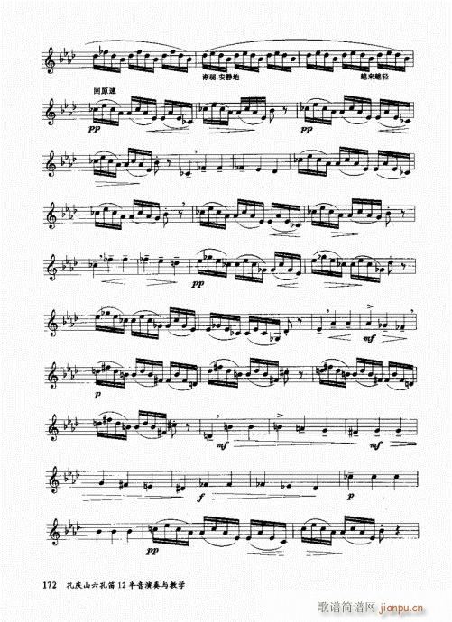 בcɽ׵12čW(xu)161-180(ѺV)12
