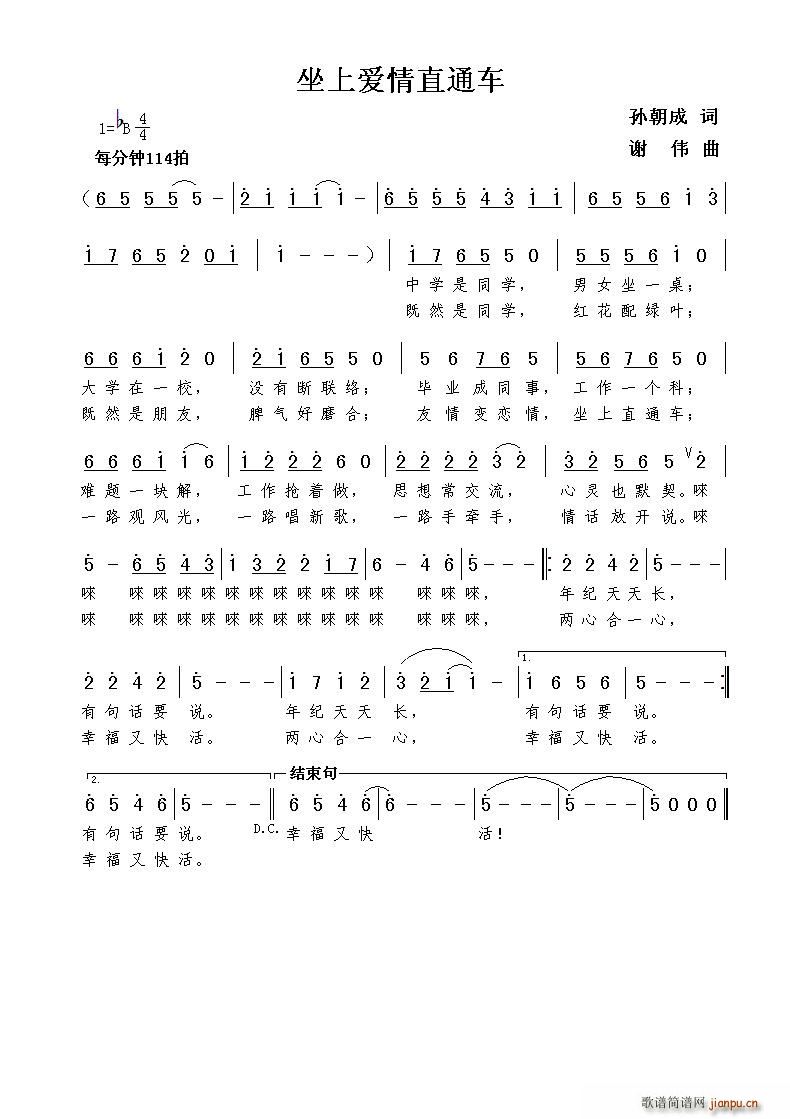 ϐ(i)ֱͨ܇(ch)(ָV)1