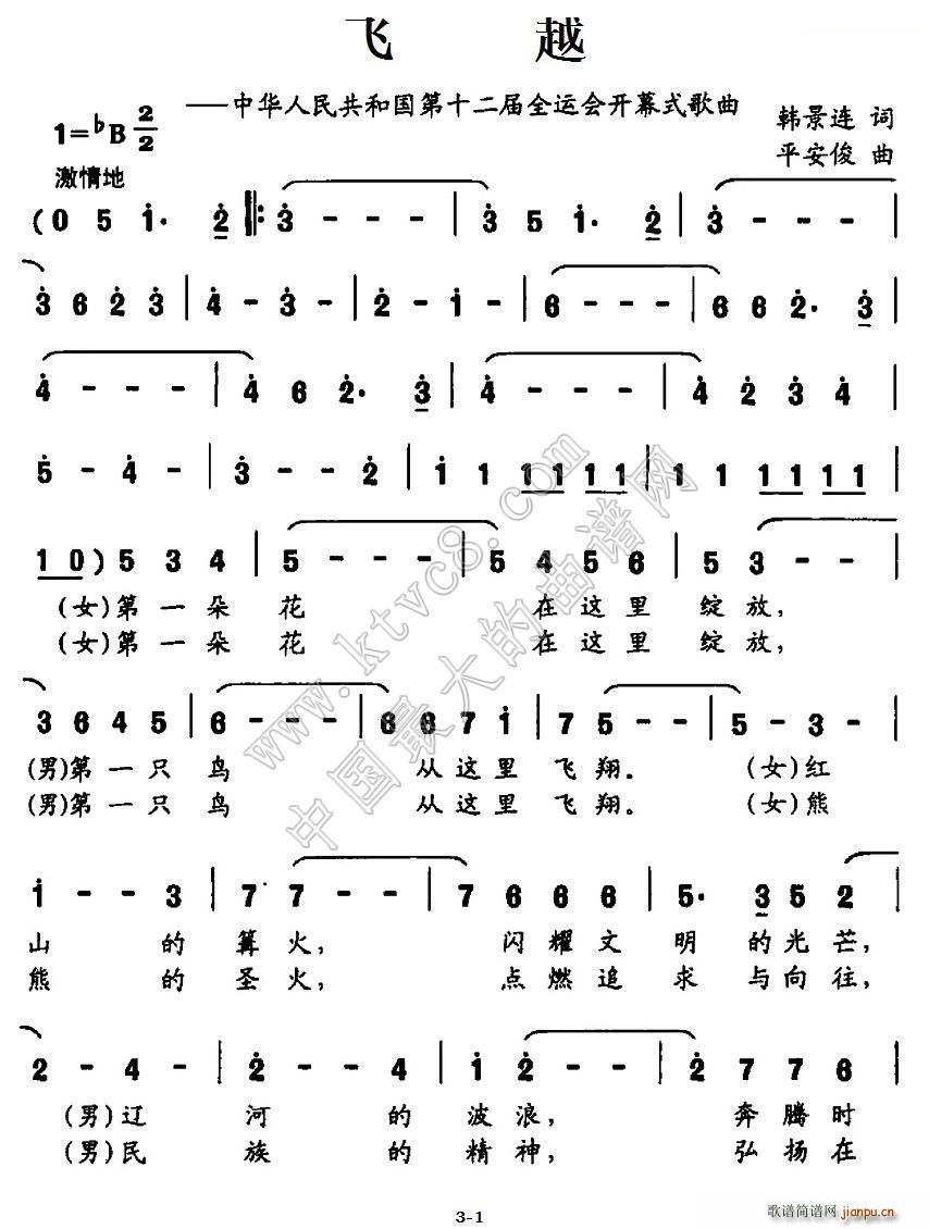 wԽ A񹲺͇ʮȫ\(hu )_(ki)Ļʽ(ʮּ)1