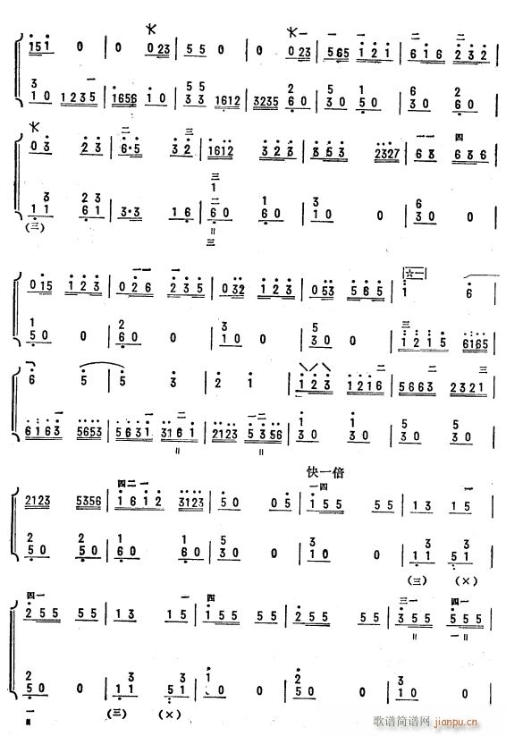 ྚ ö 5(V)1