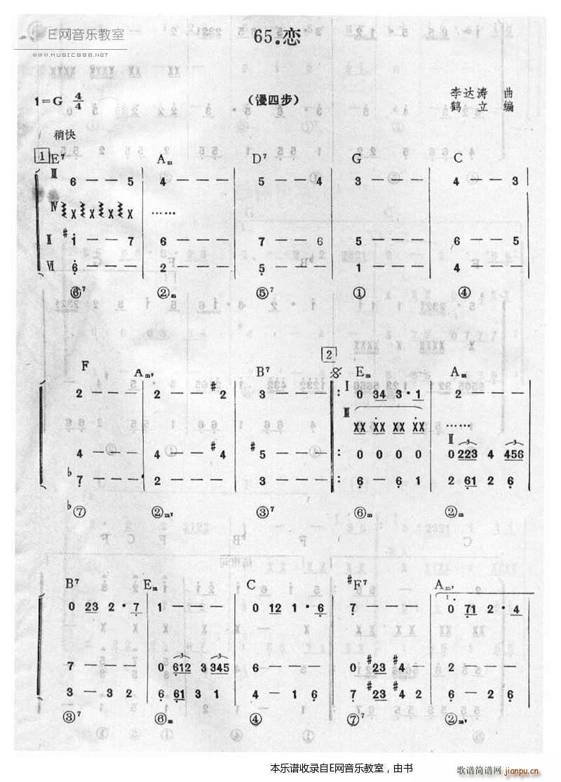  Ĳ (l )(V)1