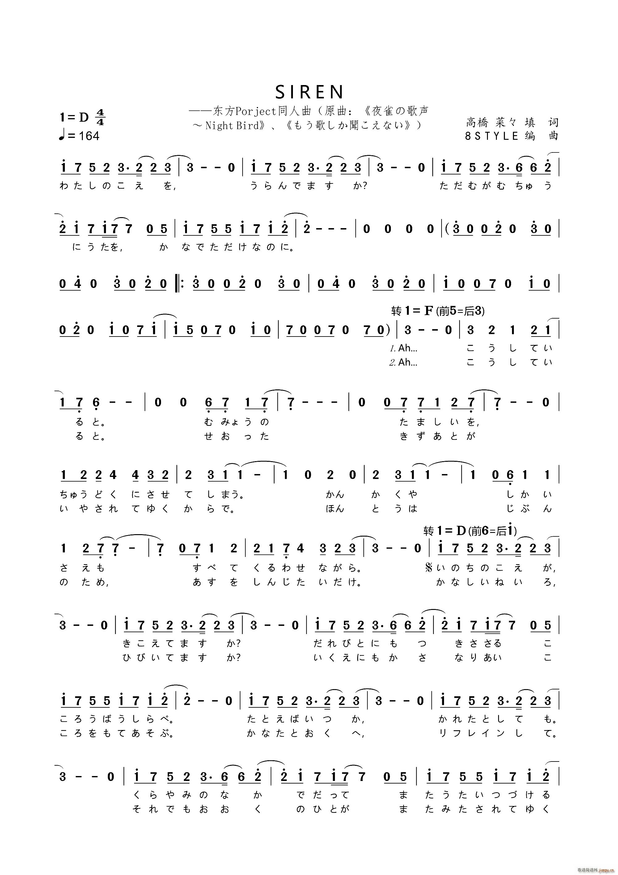 �� SIREN �|��Projectͬ����Ŀ(ʮ�ּ�����)1