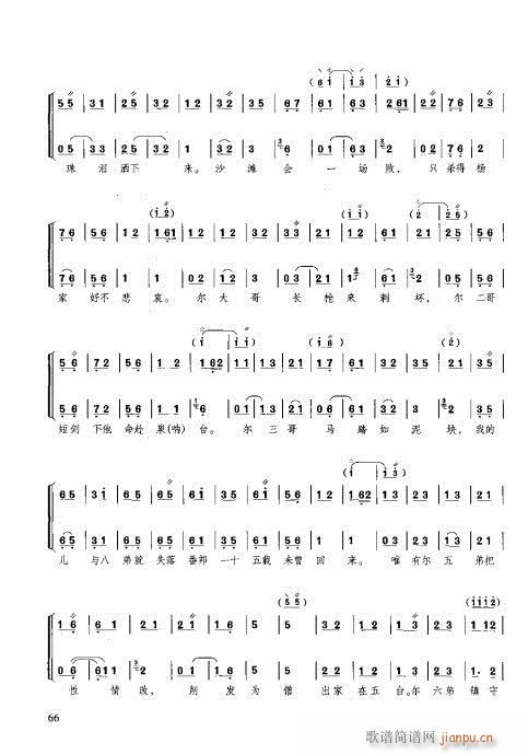 c61-80(ʮּ)6