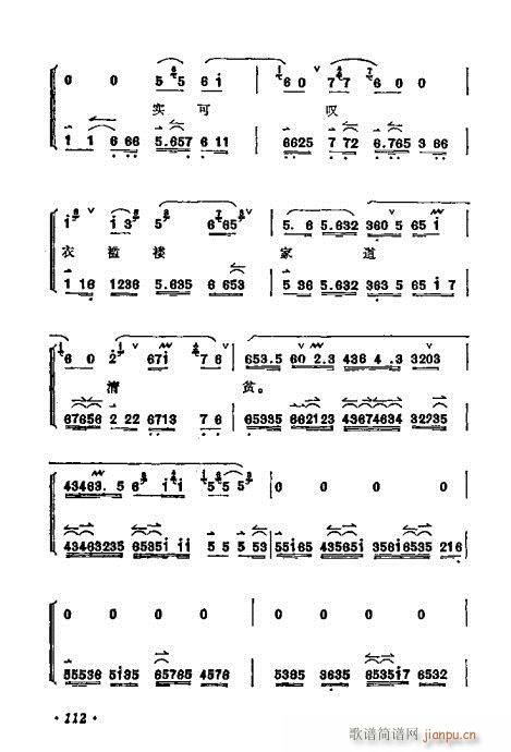 ÷mǻx101-120(V)12