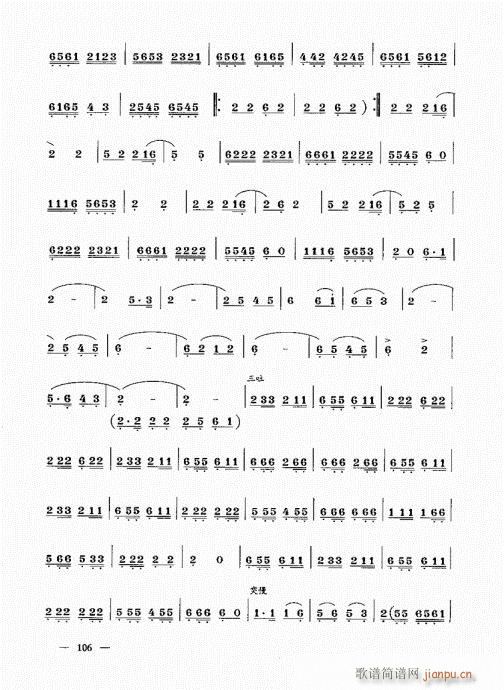 σԣ101-123(V)6
